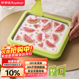 荣事达（Royalstar）炒酸奶机冰淇淋机炒冰机家用小型儿童diy免插电网红制冰神器食品级304不锈钢CBJ06S绿色儿童节礼物