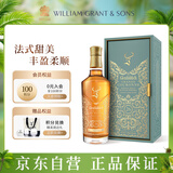格兰菲迪（GLENFIDDICH）璀璨珍藏系列26年 苏格兰单一麦芽威士忌 洋酒礼盒700ml 礼物送礼