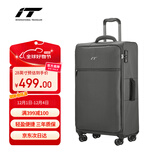 INTERNATIONAL TRAVELLER英国IT拉杆箱托运旅行箱万向轮超轻行李箱28英寸软布箱1191灰色