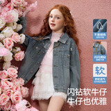 ASK JUNIOR满钻儿童牛仔外套2026秋季女童翻领长袖开衫外套上衣 蓝色 120