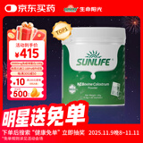 生命阳光婴幼儿童成人营养补充纯牛初乳粉20%免疫球蛋白6月以上1g*60袋