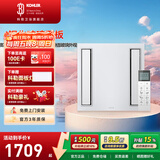 科勒（KOHLER）仿生灯光集成吊顶循环风暖一体多功能浴室卫生间300*300浴霸21465 维亚21466T-300x300集成