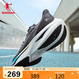 乔丹飞速3.0PRO运动鞋男鞋碳板竞速公路路跑鞋体考体测用鞋