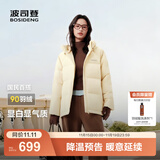 波司登（BOSIDENG）25年新款羽绒服90绒女短款连帽保暖防风修身加厚外套B250245112XS 【店长推荐】暖杏黄|3442-欧若风 XS 155/80A 体重约110以内