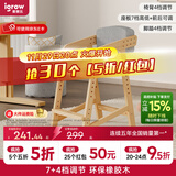 爱果乐（IGROW）儿童学习椅可升降进口实木座椅宝宝小学生椅写字椅儿童餐椅成长椅 橡阳椅（11档调节）原木灰