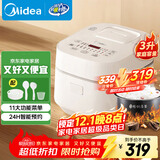 美的（Midea）电饭煲3L家用智能家电电饭锅 IH电磁加热精钢厚釜内胆2-3人一键柴火饭MB-WHS30C96 国家补贴