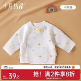 十月结晶婴儿半背衣春秋四季装新生儿A类棉制无骨上衣婴儿服 小萌猫【秋冬款】 半背衣 52