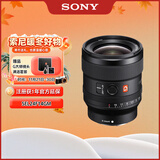 索尼（SONY）FE 24mm F1.4 GM 全画幅广角大光圈定焦G大师镜头（SEL24F14GM）