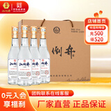扳倒井白酒 52度1号样酒 纯粮酿造浓香型优级白酒 自饮光瓶口粮品鉴酒 52度 500mL 4瓶 手提礼盒装