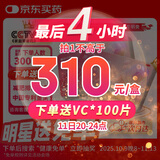 舒尔佳奥利司他胶囊120mg*96粒 礼盒装 减脂减重 减肥药 塑身排油瘦身 治疗肥胖