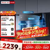 林内（Rinnai）油烟机【家电国家补贴20%】侧吸式家用吸排烟机24m³风量大吸力挥手智控自清洁NH10JD