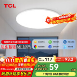 TCL吸顶灯led卧室灯全屋灯饰阳台餐厅现代简约三防灯42W白光