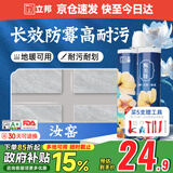 立邦美缝剂甄美缝十大品牌地砖瓷砖耐水防霉勾缝填缝美缝胶 汝窑