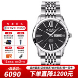 roamer瑞士罗马表原装进口男士手表防水腕表五行太阳家族系列土星II系列 960637 41 53 90