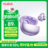 努比亚（nubia）蓝牙耳机耳夹式LiveClip AI智能骨传导概念开放式不入耳运动跑步超长续航适用苹果红魔国家补贴 紫