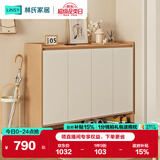 林氏家居家用门口鞋柜楼道新款入户柜鞋架收纳玄关柜一体柜OV4N