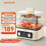 九阳（Joyoung）电蒸锅电煮锅一体电锅多功能锅 蒸汽锅不锈钢电蒸笼 双层16L家庭容量 馒头包子蒸锅家用 GZ516