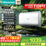 海信（Hisense）3200W变频速热免换镁棒超薄机身60升扁桶玲珑UD热水器专利8字胆国家补贴20%ES60-S6210i以旧换新