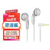 原道-原道酱耳机有线二代升级版平头塞发烧HiFi音质带麦MX500网红塞原道耳机 原道酱-透明镀银线无麦 3.5mm版