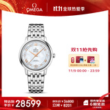 欧米茄（OMEGA）瑞士手表 碟飞系列机械女表424.10.33.20.55.002 抢先购