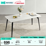 林氏家居岩板餐桌家用现代国家补贴餐桌小户型饭桌简约方餐桌椅组合LS663 单餐桌 1.4米