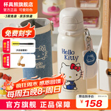 杯具熊儿童水杯双饮小学生上学专用保温杯吸管杯便携高颜值运动杯送礼物 锐气运动双饮杯-牛仔kitty【配杯套】 600ml