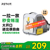 小佩宠物背包灰色 透明透气外出用大号便携小型犬双肩猫包