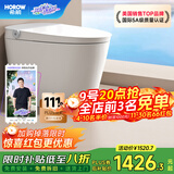 希箭（HOROW）无棱陶瓷轻智能马桶轻音冲抗菌釉面脚感翻圈千次泡沫盾无水压BF20 BF20-无棱陶瓷千次泡沫翻圈翻盖 坑距是295-390选305 305/300mm