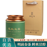 恩施玉露（ENSHIYULU）明前恩施硒茶茶叶 湖北特产自饮口粮茶羽叶集冷泡茶独立小袋90g