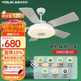 佑家LED餐厅风扇灯吊扇灯现代简约客厅吊灯风扇卧室电扇灯 【变频款】哑白 6档风 55瓦LED 42寸