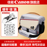 佳能相机包 r50 r7 r8 r10 r100微单相机包 90d 200d单反摄影包 6d2 5d4单肩相机包  双肩摄影背包 佳能5d4 5d3 5d2 5dsr原装摄影包