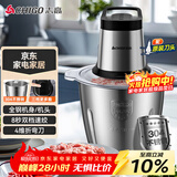 志高（CHIGO）绞肉机家用电动3L大容量绞馅机304不锈钢多功能料理辅食机搅拌碎肉切菜机饺子肉馅蒜蓉机 ts01