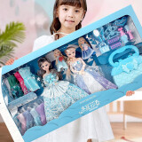 奥智嘉换装娃娃公主洋娃娃手提包套装大礼盒儿童过家家女孩玩具六一儿童节生日礼物