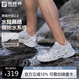 探路者溯溪户外防滑透气徒步鞋海边涉水洞洞鞋 汽灰高级灰男 41