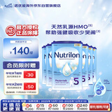 荷兰牛栏诺优能易乐罐 HMO 幼儿配方奶粉 5段(24-36月)800g 6罐箱装