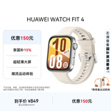 华为HUAWEI WATCH FIT 4 悦动白氟橡胶表带 华为运动智能手表超轻薄大屏潮流运动蓝牙通话睡眠监测fit4