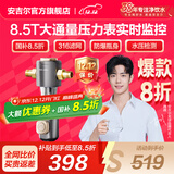 安吉尔【官方直营】前置过滤器 国补15% 净水器 8.5T大通量压力表实时监控 自来水全屋家用净水机 J3218 【国家补贴15%】升级8.5吨过滤器