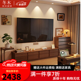 冬木实木骨骼线电视柜客厅轻奢地柜胡桃木色中古落地小户型电视机柜 2.4米骨骼线电视柜-胡桃木色(240*40*41CM)