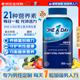 拜耳（BAYER）CITRACAL柠檬酸钙美信钙含维生素d3青少年成人补钙中老年人 男性复合维生素 300粒*1瓶