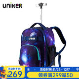 uniker拉杆书包女初高中小学生男大容量双肩背包可登机旅游行李箱包送礼 17007A星空