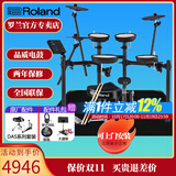 罗兰（Roland）罗兰电子鼓架子鼓TD07DMK TD07KV成人儿童练习娱乐演奏电鼓 5鼓3镲TD07DMK+鼓凳套装礼包