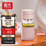 FGA富光玻璃杯女胶囊泡茶杯便携高颜值办公室学生茶水分离杯子360ML