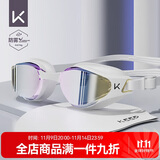 Keep泳镜防水防雾男士高清游泳镜女士潜水泳镜泳帽套装870炫彩极光