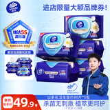 维达（Vinda）杀菌湿巾【孙颖莎推荐】80片*5包 山茶花精华大包 新旧随机发货