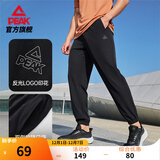 匹克针织运动裤男冬季跑步加绒梭织长裤休闲裤运动服男直筒裤束脚裤子 【速干梭织束脚裤2281】黑色 4XL (195)