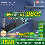 ARRTOTO官方恒温淋浴花洒套装全铜主体枪灰家用数显空气注入花洒全套喷头 6332-枪灰【四档冷热】花洒套装