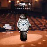 浪琴（LONGINES）瑞士手表 名匠系列 机械皮带女表L22574783