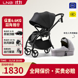 朗纳铂 鹰Pro婴儿推车婴儿车可坐可躺轻便折叠一体靠背双向儿童BB伞车 警长黑+睡篮 全新升级