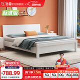 公熊（GXIONG） 公熊家具 床 实木床双人床单人床实木大床床 卧室家具 纯白色床+床垫 1800*2000框架床