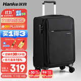 汉客万向轮行李箱旅行箱男女拉杆箱大容量商务箱子密码箱包黑色24英寸